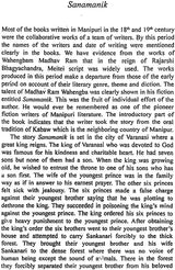 Madhav Ram Wahengba - Retail Maharaj