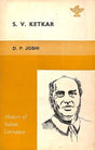 S.V. Ketkar (An Old & Rare Book) - Retail Maharaj