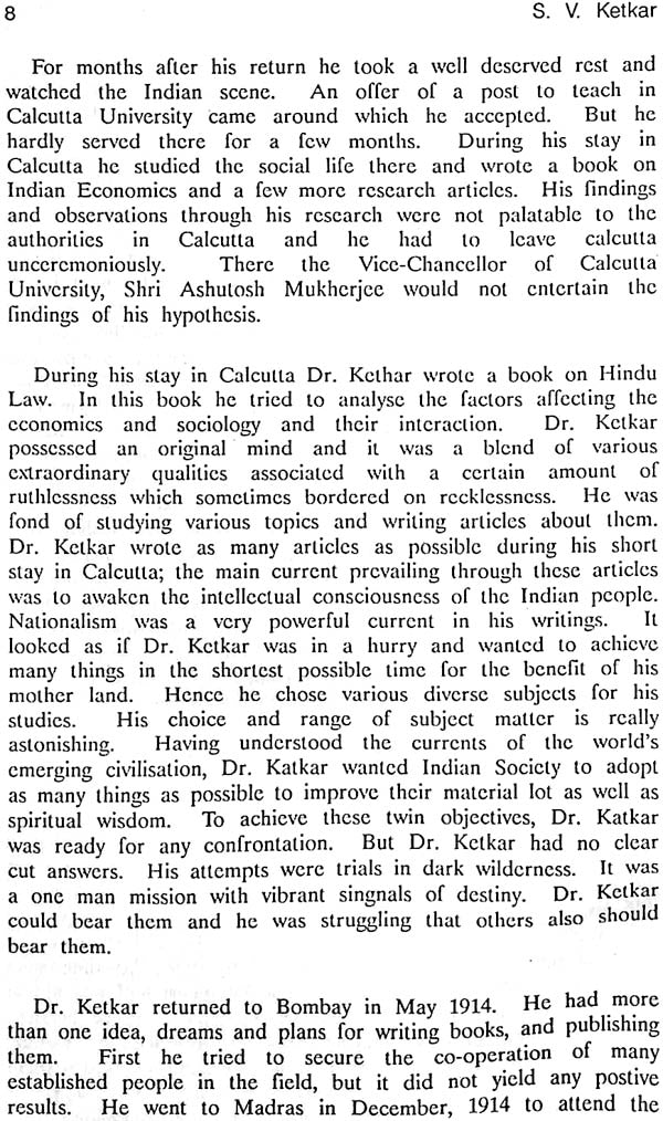 S.V. Ketkar (An Old & Rare Book) - Retail Maharaj