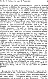 S.V. Ketkar (An Old & Rare Book) - Retail Maharaj