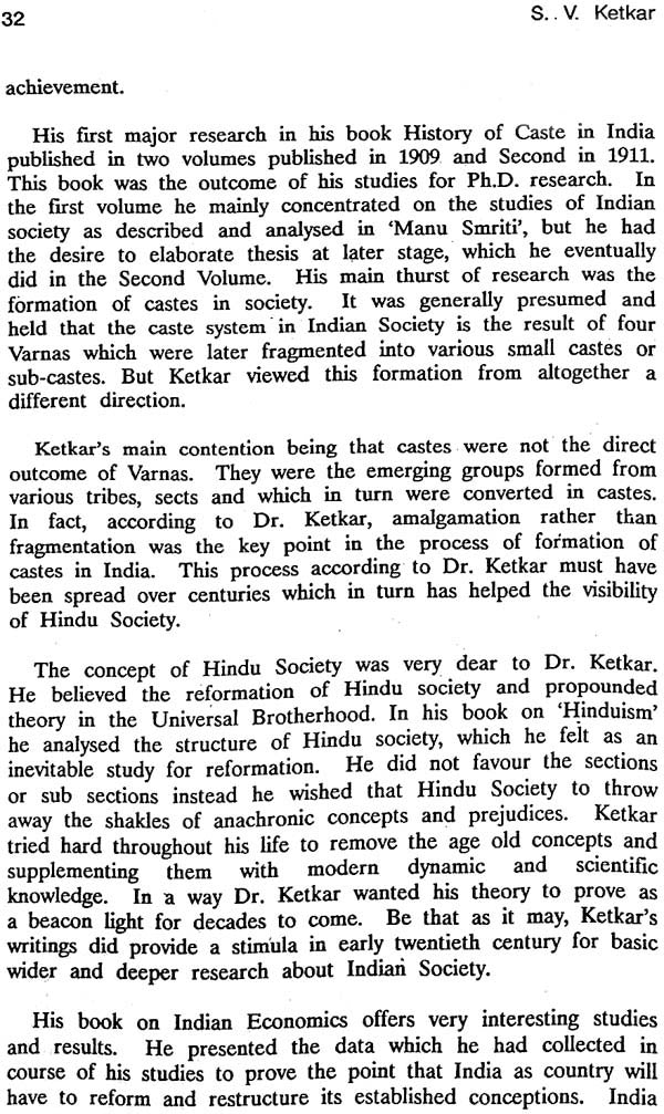 S.V. Ketkar (An Old & Rare Book) - Retail Maharaj