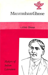 Manmohan Ghose (An Old & Rare Book) - Retail Maharaj