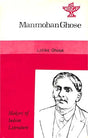 Manmohan Ghose (An Old & Rare Book) - Retail Maharaj