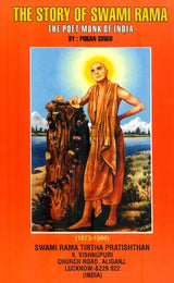 The Story of Swami Rama (The Poet Monk of India) - Retail Maharaj