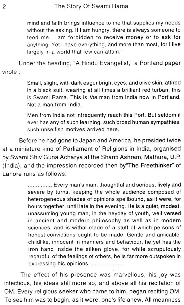 The Story of Swami Rama (The Poet Monk of India) - Retail Maharaj