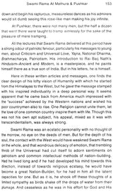 The Story of Swami Rama (The Poet Monk of India) - Retail Maharaj