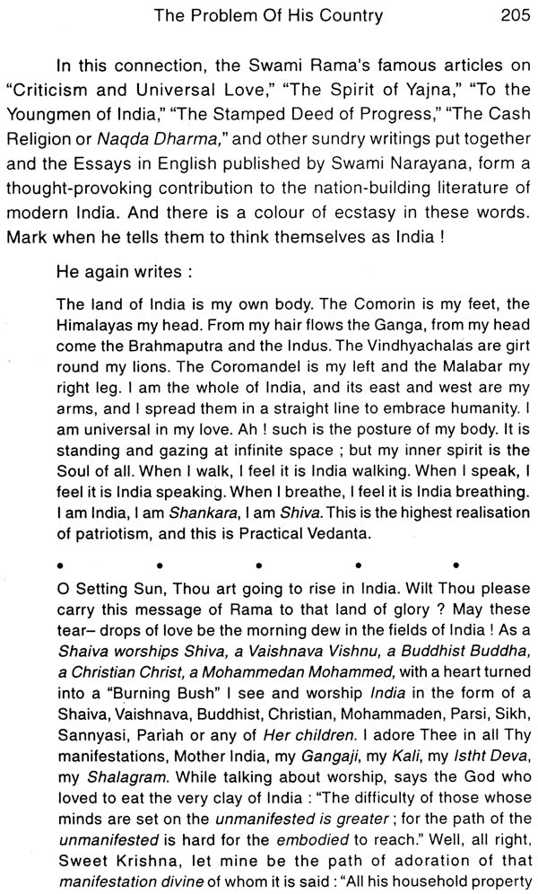 The Story of Swami Rama (The Poet Monk of India) - Retail Maharaj