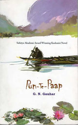 Pun-Te-Paap - Retail Maharaj