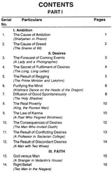 Parables of Rama - Retail Maharaj