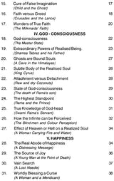 Parables of Rama - Retail Maharaj