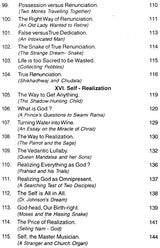 Parables of Rama - Retail Maharaj