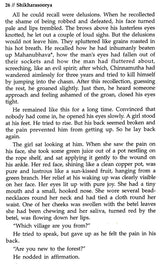 Chandrasekhara Kambara Shikharasoorya (A Novel) - Retail Maharaj