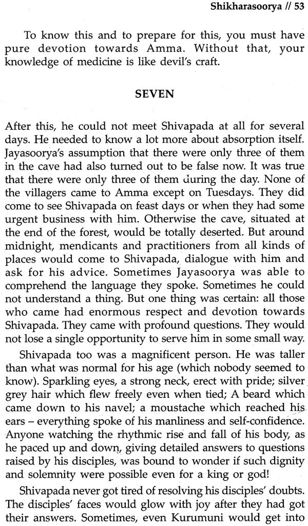 Chandrasekhara Kambara Shikharasoorya (A Novel) - Retail Maharaj