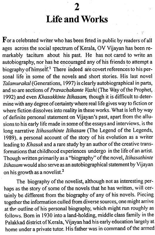OV Vijayan (Makers of Indian Literature) - Retail Maharaj