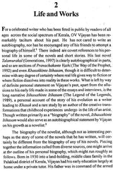 OV Vijayan (Makers of Indian Literature) - Retail Maharaj