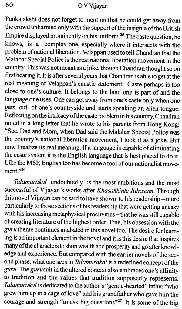 OV Vijayan (Makers of Indian Literature) - Retail Maharaj