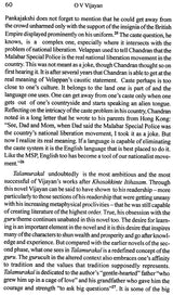 OV Vijayan (Makers of Indian Literature) - Retail Maharaj