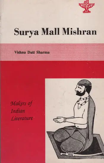 Surya Mall Mishran (Makers of Indian Literature) - Retail Maharaj