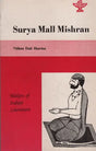 Surya Mall Mishran (Makers of Indian Literature) - Retail Maharaj