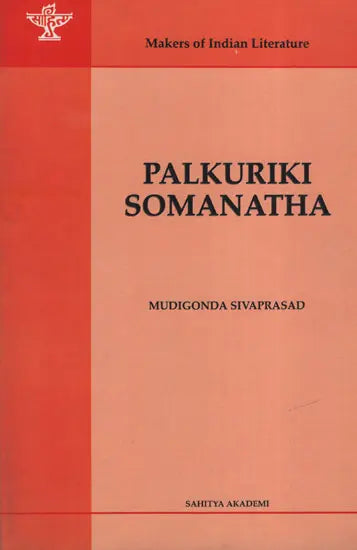 Palkuriki Somanatha(Makers of Indian Literature) - Retail Maharaj