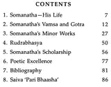 Palkuriki Somanatha(Makers of Indian Literature) - Retail Maharaj