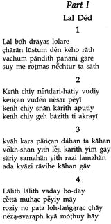 Kashmiri Lyrics - Retail Maharaj