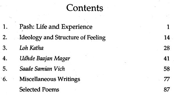 PASH (Makers of Indian Literature) - Retail Maharaj