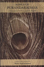 Songs of Purandaradasa (A Translation from Kannada into English) - Retail Maharaj