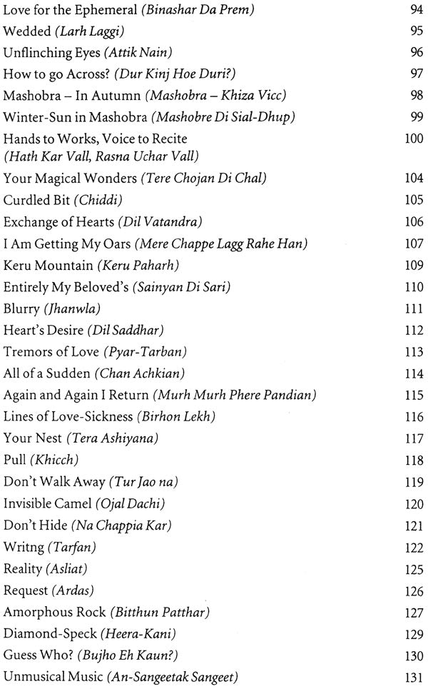 Cosmic Symphony (The Early and Later Poems of Bhai Vir Singh) - Retail Maharaj