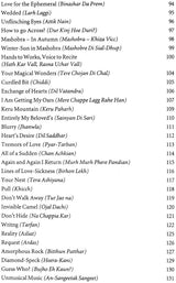 Cosmic Symphony (The Early and Later Poems of Bhai Vir Singh) - Retail Maharaj