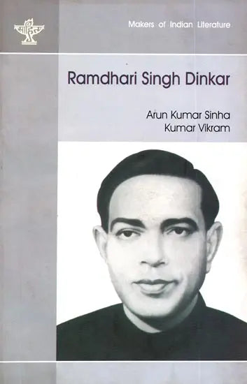 Ramdhari Singh Dinkar (Makers of Indian Literature) - Retail Maharaj