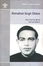 Ramdhari Singh Dinkar (Makers of Indian Literature) - Retail Maharaj