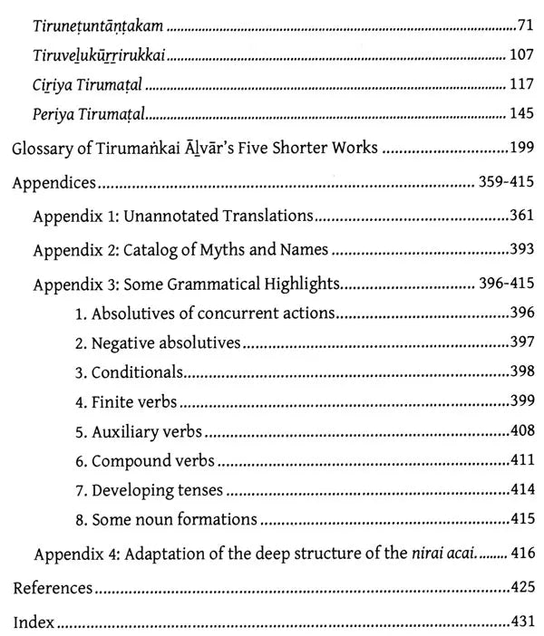 Tirumankai Alvar’s Five Shorter Works: Experiments in Literature (Annotated Translations with Glossary) - Retail Maharaj