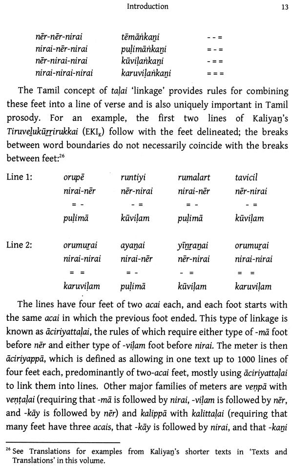 Tirumankai Alvar’s Five Shorter Works: Experiments in Literature (Annotated Translations with Glossary) - Retail Maharaj