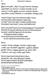 Tirumankai Alvar’s Five Shorter Works: Experiments in Literature (Annotated Translations with Glossary) - Retail Maharaj