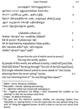 Tirumankai Alvar’s Five Shorter Works: Experiments in Literature (Annotated Translations with Glossary) - Retail Maharaj
