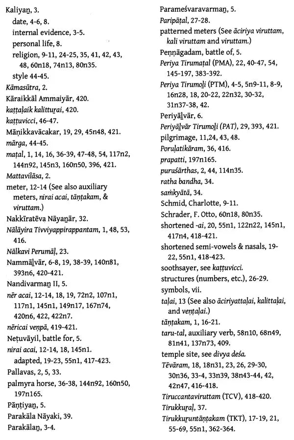 Tirumankai Alvar’s Five Shorter Works: Experiments in Literature (Annotated Translations with Glossary) - Retail Maharaj