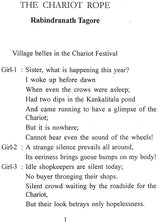 Selected Bengali One Act Plays - Retail Maharaj