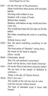 Selected Bengali One Act Plays - Retail Maharaj