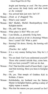 Selected Bengali One Act Plays - Retail Maharaj