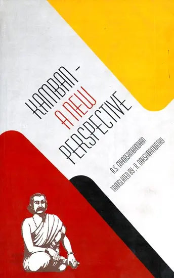 Kamban - A New Prespective - Retail Maharaj