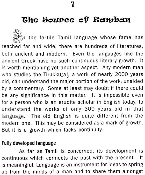 Kamban - A New Prespective - Retail Maharaj