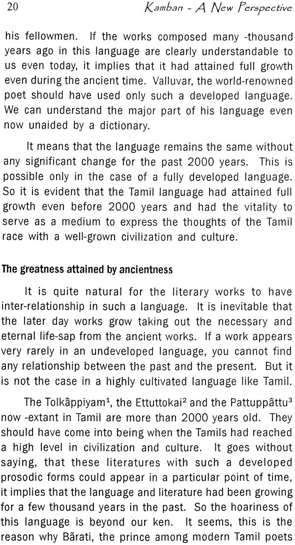 Kamban - A New Prespective - Retail Maharaj