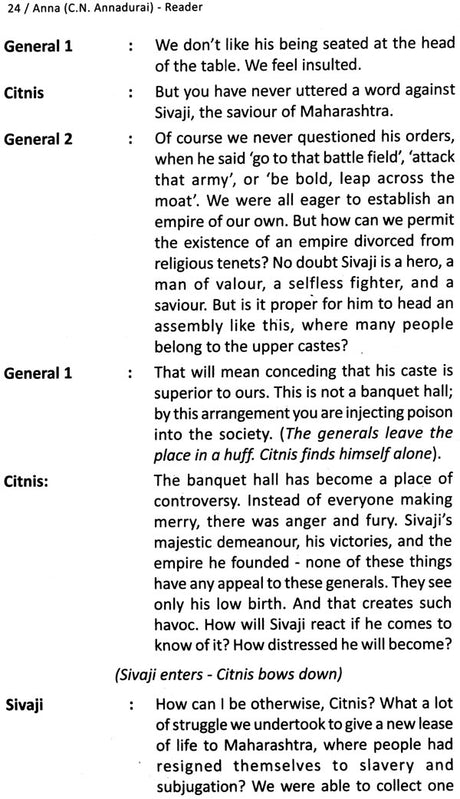Anna (C.N. Annadurai) - Reader - Retail Maharaj