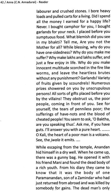 Anna (C.N. Annadurai) - Reader - Retail Maharaj