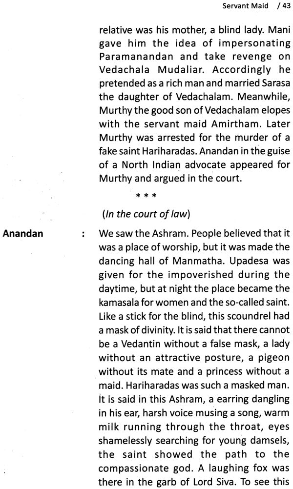 Anna (C.N. Annadurai) - Reader - Retail Maharaj