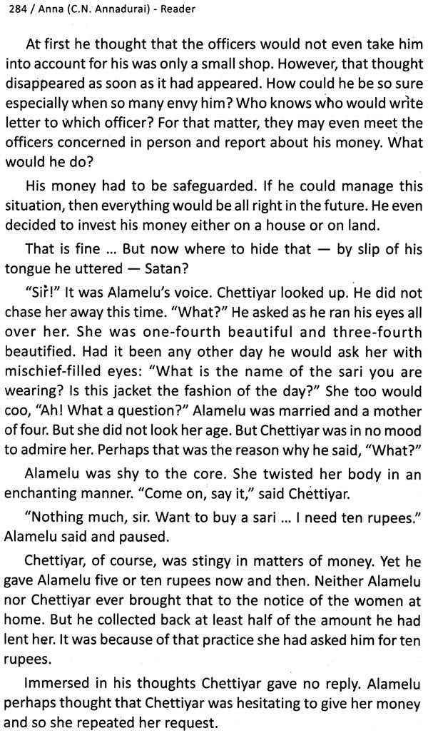 Anna (C.N. Annadurai) - Reader - Retail Maharaj