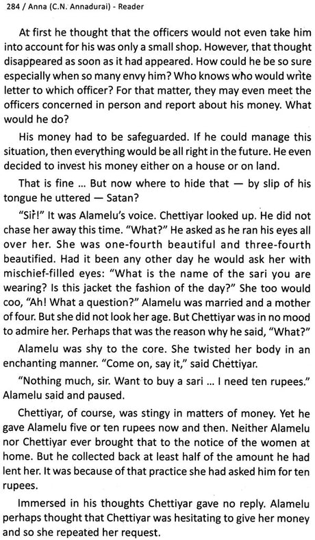Anna (C.N. Annadurai) - Reader - Retail Maharaj