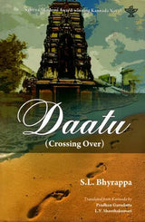 Daatu (Crossing Over) - Retail Maharaj