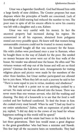 Purdah and Polygamy (Life in an Indian Muslim Household) - Retail Maharaj